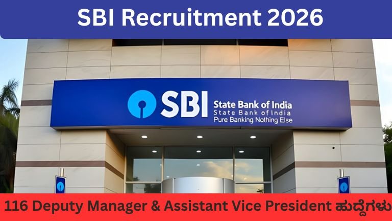 SBI Recruitment 2026